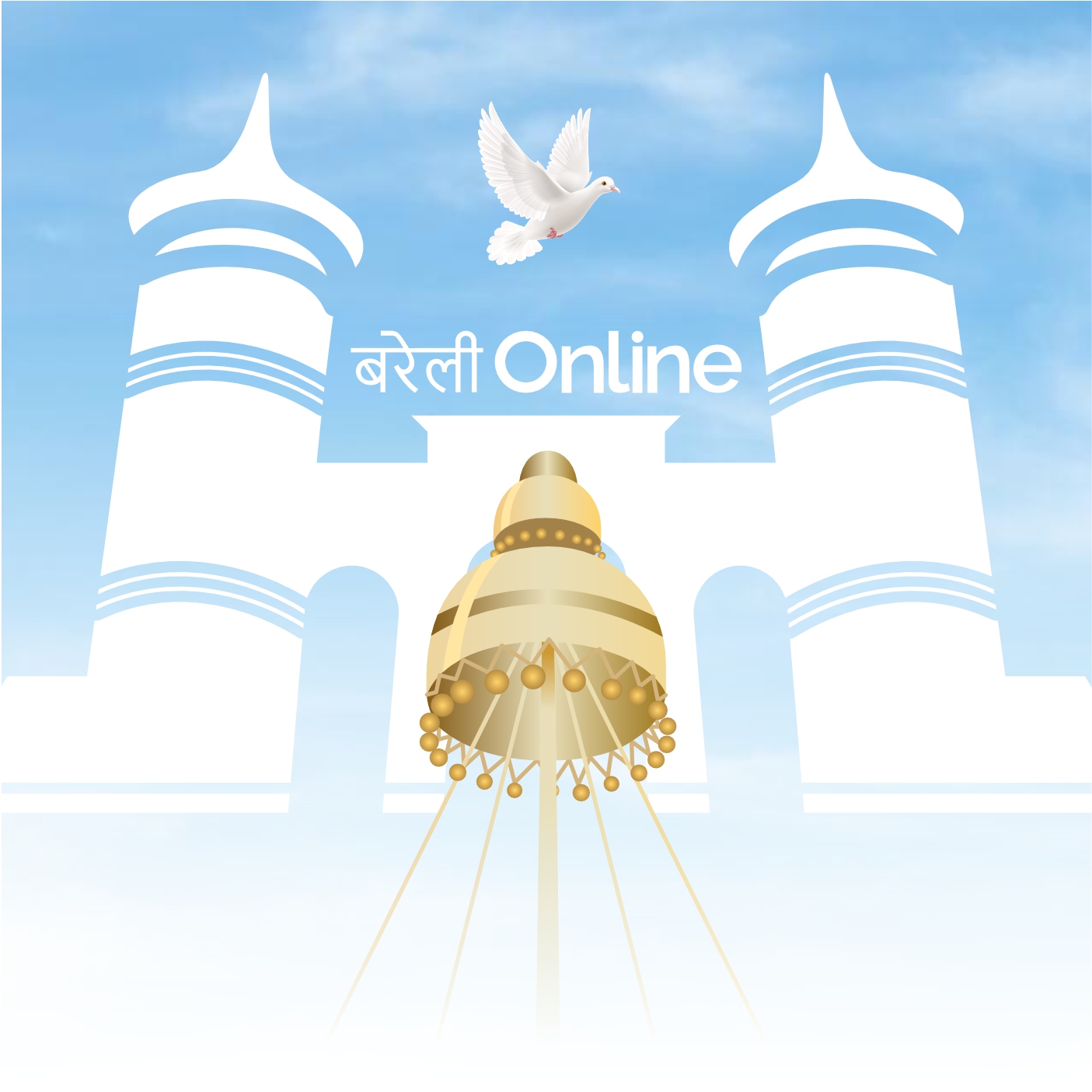 Bareilly Online Portal Bareilly City